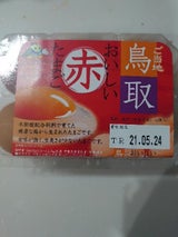 鳥取鶏卵 ご当地鳥取おいしい赤たまご 6個