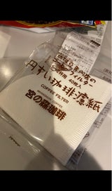 宮の森珈琲 円すい珈琲濾紙 1〜2人用 40枚