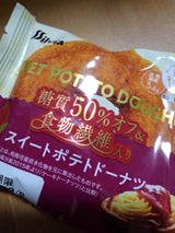 シルビア スイートポテトドーナツ 1個