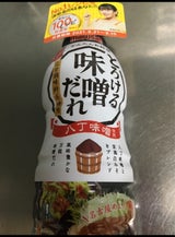マルサンアイ とろける味噌だれ八丁味噌使用410g