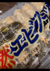 松岡 天然エビフライ 28g×8