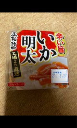 竹田 辛い旨いか明太 50gx3