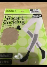 セシール ショートストッキングペールBE23-25