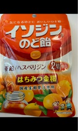 ムンディファーマ イソジンのど飴はち蜜金柑 75g