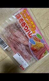 キリシマ バランス食選 ほそぎりハム 140g