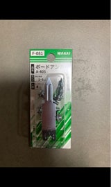 P ボ-ドアンカ- F-082 A-409