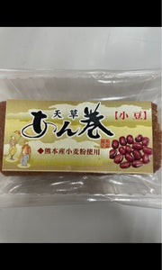 イソップ製菓　天草あん巻　小豆　１個のレビュー画像