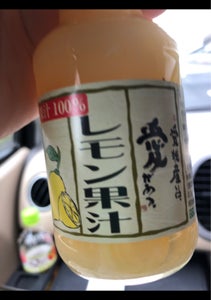 大三島 レモン果汁 150mlの商品写真