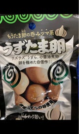 ちさと東 うずたま卵 粗挽きガーリック味 50g