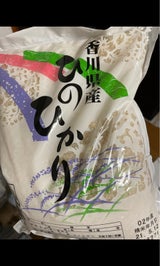 JA香川 香川県産 徳用ひのひかり 2kg
