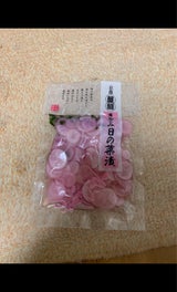 刻み日の菜漬(京漬物) 130g