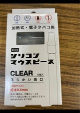 東京パイプ マウスピース クリア