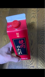 商品画像