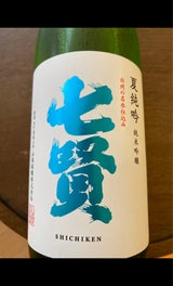 山梨銘醸 七賢 夏純吟 720ml