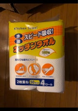 正和 キッチンタオル 4ロール