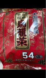 山竹園 烏龍茶ティーパック 4gX54P