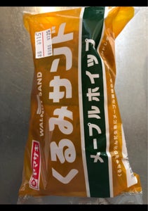 ショコラ蒸しケーキ(ベルギーチョコ入りクリーム)