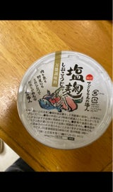 味の坊 塩麹 160g