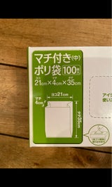 ネクスタ マチ付ポリ袋 中 N-CB1 100枚