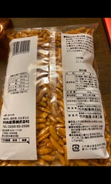 竹内 柿の種 500g