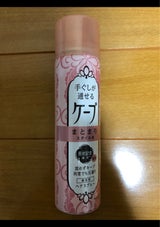 手ぐしが通せるケープ まとまりスタイル 無香料42g（花王）の口コミ