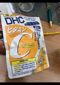 使用している写真