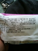 中央冷蔵 今川焼 つぶあん 80g×2