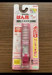 三菱 はん蔵 HLD−502 透明ピンクのレビュー画像