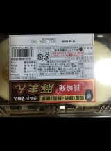 キリン 長崎発豚まん 2個