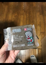 はりまや ミニ板こんにゃく 150g