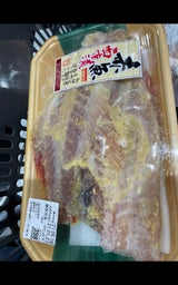 三晃食品 赤魚西京