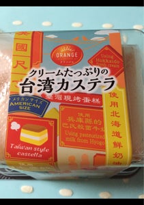 オランジェ　クリームたっぷり台湾カステラ　１個の商品写真