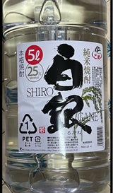 若松 白銀 米 25度 乙 PET 5L