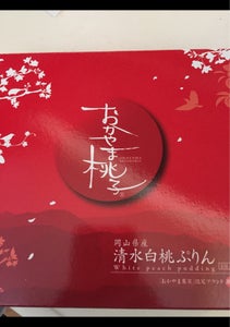 岡山県青果　おかやま桃子　清水白桃プリン　４個の商品写真