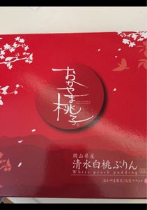 岡山県青果 おかやま桃子 清水白桃プリン 4個の商品写真