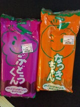 赤玉 なつきちゃん 3本