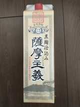 黒薩摩主義 25度 乙 1.8l