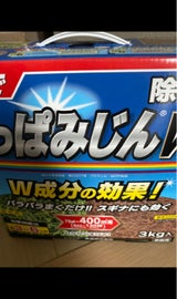 レインボー こっぱみじんW除草剤 3kg