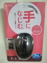 SANWA SUPPLY  MA-WBL41BK