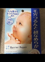 バリアリペア シートマスク なめらか 5枚