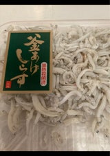 一水産 かまあげしらす 35g