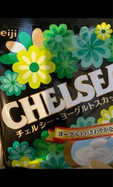 明治 チェルシーヨーグルトスカッチ 小袋 ４２ｇ 明治 の口コミ レビュー 評価点数 ものログ