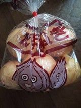 坂本青果 たまねぎ 1kg