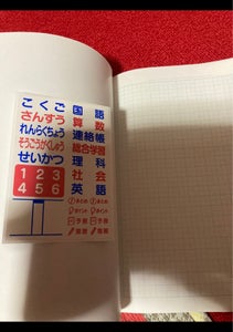 ＤＣＭ方眼ノート　オレンジ　Ｓ１６−ＮＢ１３商品写真