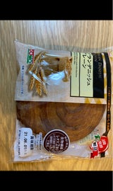 コモ ブランデニッシュプレーン 81g