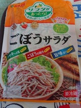 カネハツ サラダがあったらごぼうサラダ 210g