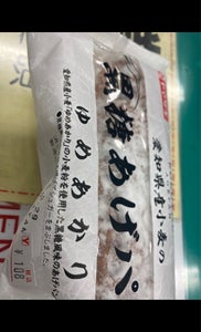 ヤマザキ　愛知県産小麦の黒糖あげパン（ゆめあかり）のレビュー画像