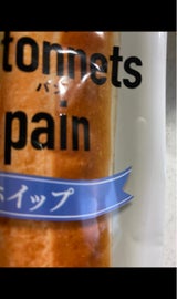 ヤマザキ Batonnetsdepain(ホイップ