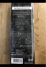 ピュアビュー エッセンス セラミド 25ml