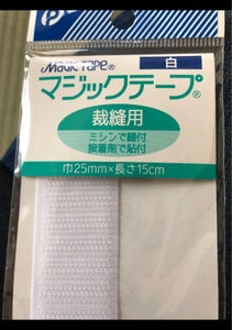 ポケット　マジックテープ裁縫用　白の商品写真